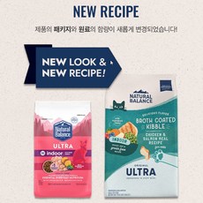 내추럴발란스 오리지날 울트라 그레인프리 인도어 캣 닭 연어 2.4kg, 단품, 1개, 단품