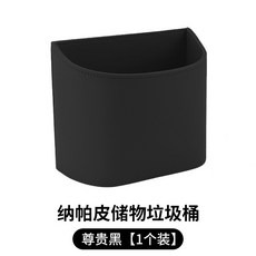 哆哆購 跨境 車用雨傘雜物收納盒 置物箱 汽車座椅後背掛式車載垃圾桶, 儲物/垃圾桶尊貴黑1個