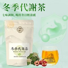 本草養生 冬季代謝茶 調整體質 三角立體茶包, 1個, 1袋（10入）