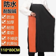 長手臂防水橡膠手套 70cm加長款 殺魚專用, 防水耐酸鹼圍裙 1件 110*80CM, 1個