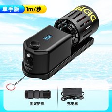 DIDEEP推進器穿戴式自由潛水下助推器深潛拍攝飛行器專業潛水裝備水中推進器, 單個-助推器