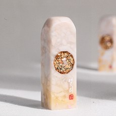 [당일발송] 개인 인감도장 아기도장 만들기 수제도장, 파림석B