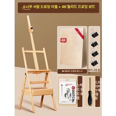 세트 샤프식 색연필 수채색연필 컬러링 드로잉 스케치용, 1개, 수입 소나무 4 K 솔리드 도구 포함