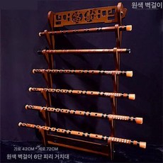 대금걸이대 검도 검 거치대 피리 벽면 대금거치대, 1개, 브라운 벽걸이형 6단 관악기 난죽 못 포함