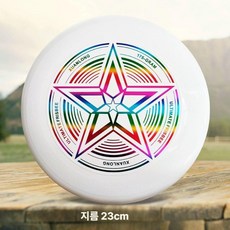 플라잉디스크 프리즈비 원반 부메랑 아웃도어 태양광 변신 칼라, S.쥬니어 110g 플레이트-반 소프트 무지개, 1개