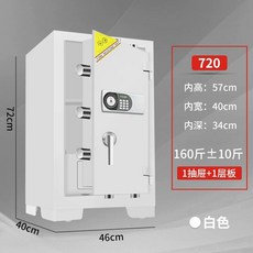 BS-D500 가정용내화금고 침실 new 4단잠금장치 우수 안전성 개인금고, MC화이트720, H. MC화이트720