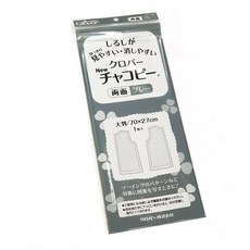 크로바 차코페이퍼 초크페이퍼 양면 먹지 패턴 그리기, 24-150(그레이), 1세트
