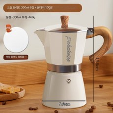 모카포트 전기 메이커 세트 인덕션 커피 커피메이커 드립 타이머 휴대용 열전도판 스테인레스, 1개, 단일밸브 우유화이트 300ml 6컵+필터지