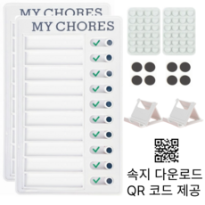 나우어스 오피스 칸반보드 카미시바이보드 투두리스트 1+1, 1세트, 2매, 화이트