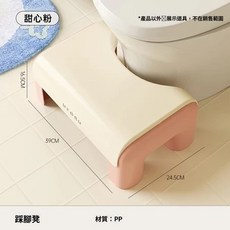 熙美誠品 馬桶凳 墊腳凳 踩腳凳 助便椅 浴室椅 小板凳 馬桶腳踏凳 防滑 洗澡凳 坐踏兩用 蹲坑神器 矮凳, 甜心粉-【大人小孩都通用】