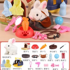 仿真小白兔玩具：兒童電動兔子，互動仿真寵物，毛絨可愛兔兔，女孩寵物玩具, 小白兔 豪華套裝 【送禮首選】, 1個