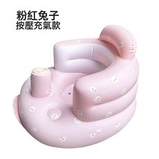 2026現貨電動充氣寶寶學座椅嬰兒練習坐立坐椅墊洗澡浴凳防摔沙發, 1個, 加大款粉紅兔子(按壓充氣款)