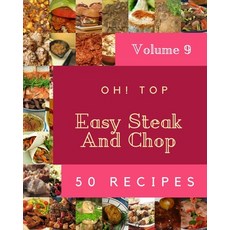 (영문도서) Oh! Top 50 Easy Steak And Chop Recipes Volume 9: A Easy Steak And Chop Cookbook that Novice c... Paperback, Independently Published, English, 9798509918049