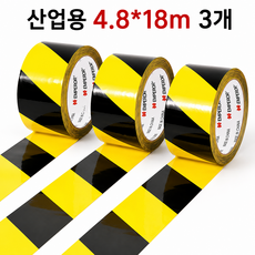 경고테이프 안전 가드 황색 흑색 사선 바닥라인테이프 48mm x 18m, 3개