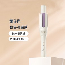 崔婭全自動捲髮棒旋轉大卷負離子持久定型懶人捲髮神器電卷棒, 1個, 32mm白色【3代升級+2500萬負離子】:1個