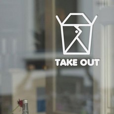 그래픽스티커 음식 테이크아웃스티커(대형) WBWG130, 올리브