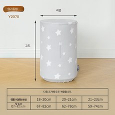 원통형 가습기 공기청정기 먼지 방진 방수 커버 공사용 부직포 덮개 보호 기능, 원통형 모델 Y2070