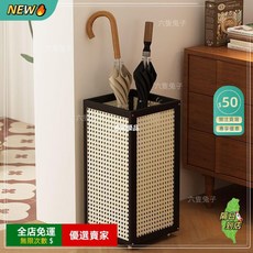 A16 入戶滴水收納 雨傘架 家用門口收納架 落地式雨傘桶 玄關入戶傘架 雨傘收納架 JJ, 【加固黑色收納塑藤】雨傘架,無規格, 1個