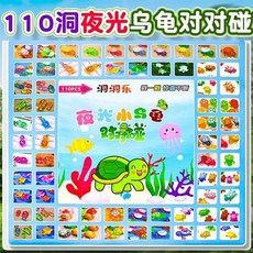 新款小烏龜洞洞樂蛋仔戳戳樂盲盒110入兒童玩具學校獎勵學生獎票, 1個, 水晶+軟膠,110入三麗鷗洞洞樂【掛件+珠鏈】