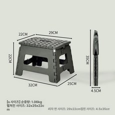 플라스틱 접이식 의자 캠핑 스툴 300kg 지지 블랙, 1인용, 올리브그린 22cm