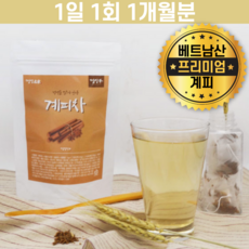 카페인없는 침출 차 여름철 맛있는 티백 60개 계피 수정과 개피 재피 제피 게피 만들기 생달 육계 육게 나무 껍질 원산지 베트남 루이보스 명상티 명상차 가벼운차 녹차 생강차 보리차, 1개