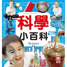 幼福文化 科學小百科 正方形, 平裝
