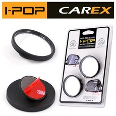 카엑스238 사각방지 차량용 보조거울 회전 라운드 보, 1개