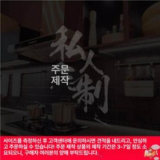 이동식 주방 싱크대 물빠짐 식기건조대 세척기 받침대 소형 트레이, 본점 주문 제작 사이즈 반품 교환 불가, 1개