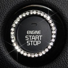 자동차 스타트버튼 장식링 반짝이 큐빅 시동버튼 커버, 핑크