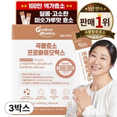 퍼펙트바이오틱스 곡물효소 프로바이오틱스, 90g, 3박스