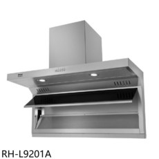 林內 RH-L9201A 倒T型 頂側雙吸 90公分 排油煙機 不含風管護罩組，輕鬆打造潔淨無煙的烹飪空間, 上門安裝