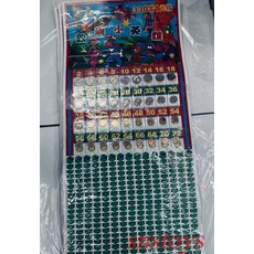 小英雄主題330格抽抽樂，趣味益智遊戲，培養耐心與社交能力, 彩色, 1個