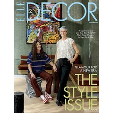 Elle Decor Usa 2023년9월호 (미국 홈 인테리어 잡지 엘르 데코 월드매거진) - 당일발송