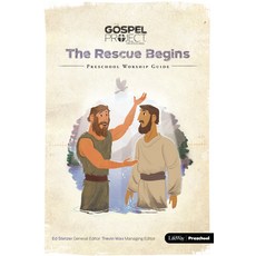 (영문도서) Zst the Gospel Project for Preschool: Preschool Worship Guide - Volume 7: The Rescue Begins ... Spiral, Lifeway Church Resources, English, 9781430063698