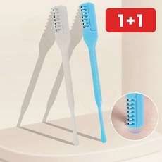 코털 제거기 코털 정리 안전 면도 클리너 트리머 남성 1+1, 상세페이지 참조, one  코털트리머(3063)