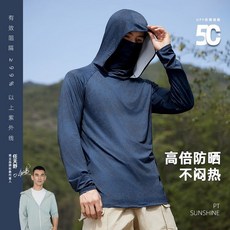 戶外防曬釣魚服 冰絲速乾衣 UPF原紗防曬衣 男款夏季防紫外線大碼迷彩釣魚服, 謐黛藍 【迷彩連帽麵罩一體UPF50+】,XL 140-160斤