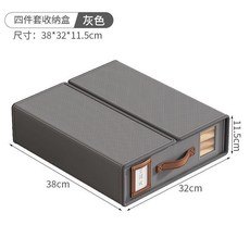 收納盒 無紡布被罩牀單四件套收納衣櫃衣服褲子牀上用品收納, 深灰-精選皮革提手-加厚PP板, 1個裝 升級PP板硬挺不變形, 1個
