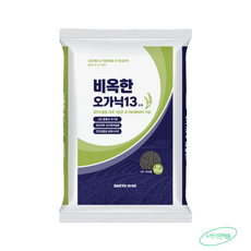 대유 비옥한 오가닉13 15kg 친환경 유기농 비료 토양개량 천연원료, 단품, 단품