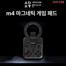 컨트롤러 PC 게임용패드 스마트폰컨트롤러 게이밍 모바일, 1개, 팬텀나이트블랙, 기본 색상