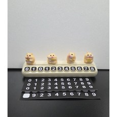 넘버링카 주차번호판 귀여운 햄스터 차량 데스크 인테리어 겸용, 햄스터 4종, 1세트