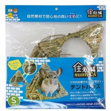日本 HiPet Sumi-CA 草編帳篷 S號 寵物草窩 適用龍貓天竺鼠, 1個, S號【適合龍貓、天竺鼠】