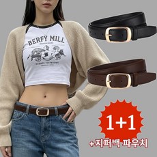 미다미[2p 지퍼백 세트]데일리 심플 여성 캐주얼 가죽 벨트