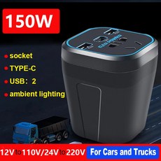 200W 피크 자동차 인버터 DC12V/24V에서 DC110V/220V로 LED 디스플레이 포함 빠른 충전 파워 어댑터 차량용 150W, [02] NB3-150W