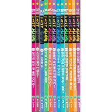 잡지)월간 주니어 논술 2008년 1월-12월 (전12권 세트), 천재교육