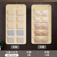 麼麼象 雙面衣櫃收納掛袋, 15格可裝文胸襪子內褲一個裝,麼麼象獨傢髮售破損包賠