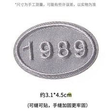 補丁貼 自粘免縫衣服破洞無痕修補修復刺繡布貼可水洗, 深灰色#5,無規格, 1個