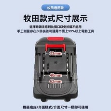 TESIDA 21V 無刷電動扳手 衝擊扳手 套筒組, 1個, 加購電池