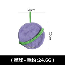 擦手巾 擦手巾可掛式廚房專用加厚吸水速乾布卡通趣味衛生間洗手兒童手帕, 星球, 1個