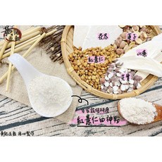 黃記五穀美味工坊 紅薏仁四神粉, 1個