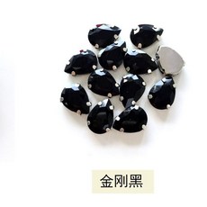 N Y K DIY多色水滴玻璃四爪鑽閃鑽服飾配件，兒童手工製作材料包，創意飾品DIY材料, 18*25水滴四角爪黑色20顆, 1個